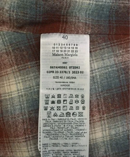Maison Margiela Denim jackets